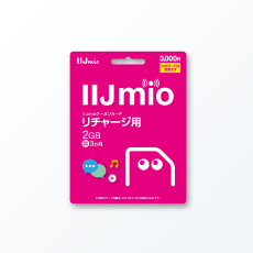 Recharge Japan Travel Sim Powered By Iijmio